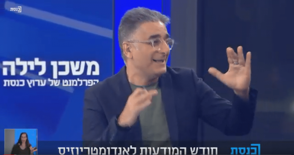 צילום מסך - ראיון בערוץ הכנסת