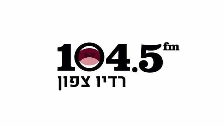 לוגו רדיו צפון