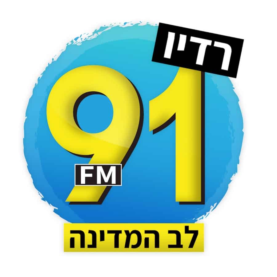 לוגו רדיו לב המדינה